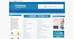 Desktop Screenshot of found.ge